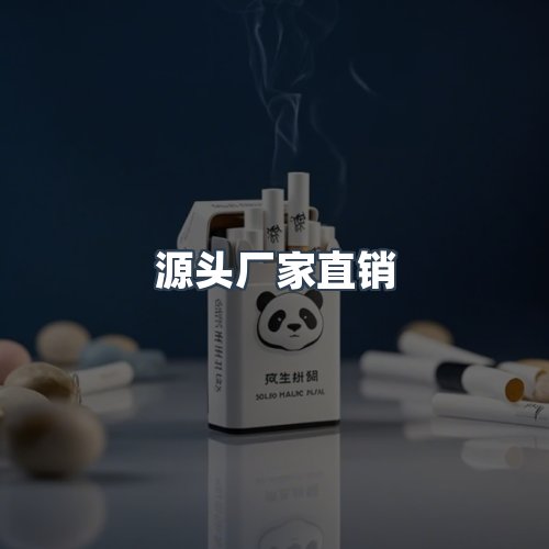 服务优势